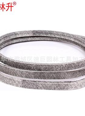 林升供应各型草坪机传动皮带适用于754-04033等多种规格