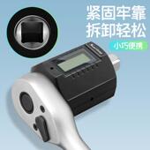 日本三量数显扭矩表扭力计30 200N.m力矩扳手扭矩测试仪 135