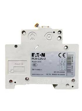 EATON/伊顿穆勒 PL9-C25/2小型断路器25A, 2P, C, 6kA