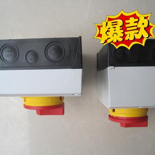 2425 25A 负荷隔离开关