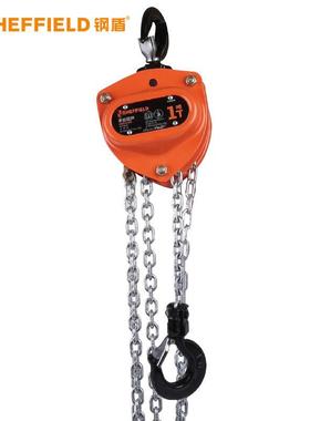 SHEFFIELD/钢盾 S200020手拉葫芦手动起重葫芦倒链1.0T*3m
