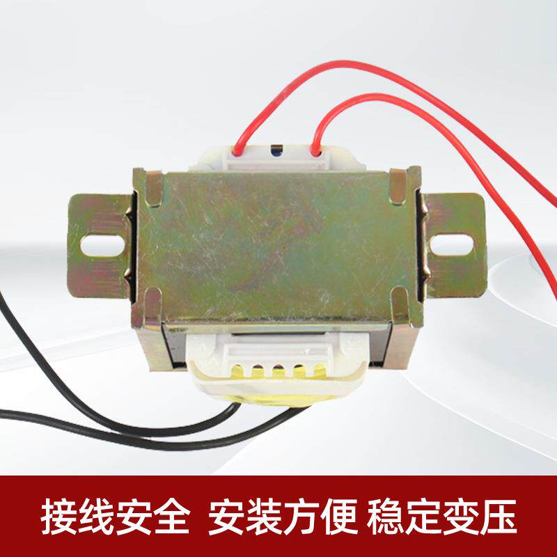 220V转15V50W低频变压器交流电源变压器家用电器低频变压器