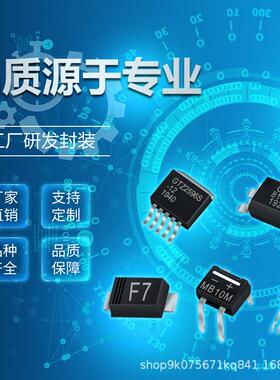 【恒佳芯电子】TCS34725颜色识别传感器模块ColorSensor 明光感应