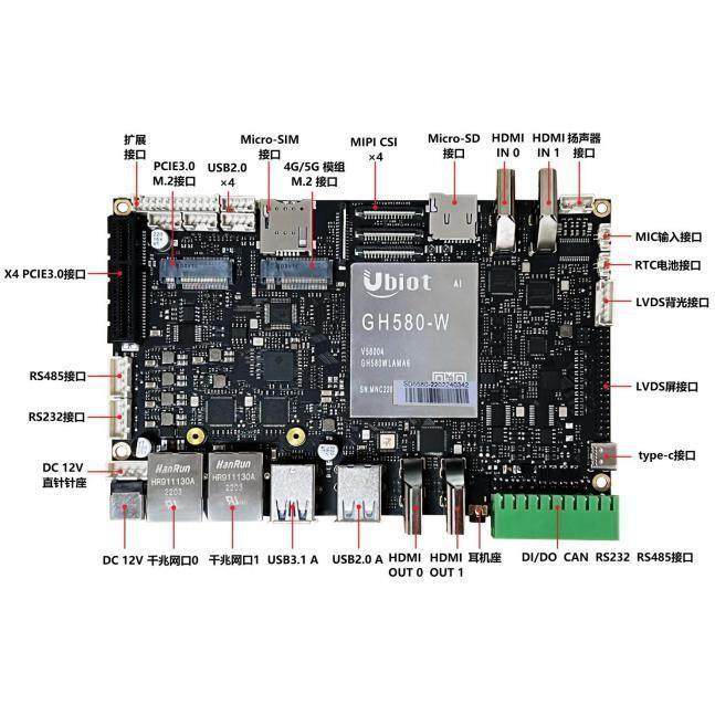 安卓主板10.0系统8核高通骁龙865高端商显VR游戏设备AI数字虚拟人,电脑硬件/显示器/电脑周边,主板,淘宝优惠券,粉丝福利购,淘宝优惠卷