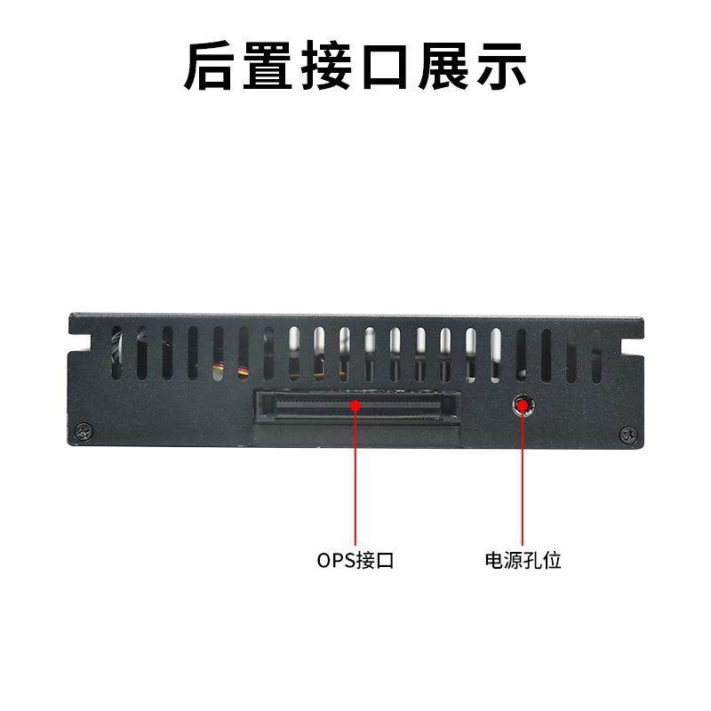天迪OPS-E081酷睿8代OPS插拔式电脑会议一体机教学白板智能平板,电脑硬件/显示器/电脑周边,主板,淘宝优惠券,粉丝福利购,淘宝优惠卷