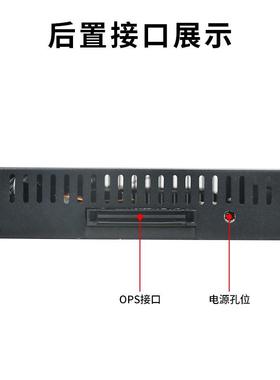 天迪OPS-E081酷睿8代OPS插拔式电脑会议一体机教学白板智能平板