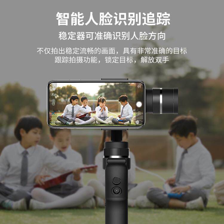 逗映三轴手持云台拍摄稳定器防抖跟拍云台户外直播摄像抖音款Vlog