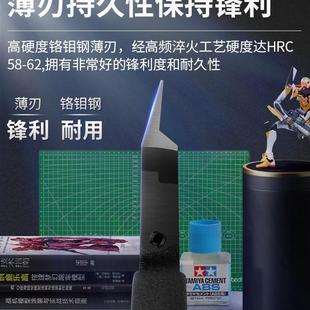 司特力水口钳模型高达薄单刃双刃剪钳模型神之手剪钳锋芒斜口剪钳