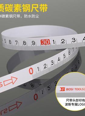 波斯15米20米30米50米不锈钢卷尺盒式拉尺长钢尺便携式 长钢卷尺