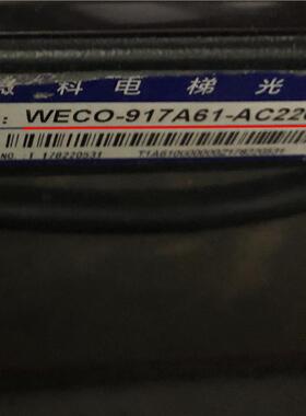 适用于迅达电梯3300 5200光幕SFT-832XD赛福特光幕电源SFT-832L-N