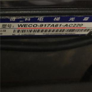 适用于迅达电梯3300 5200光幕SFT-832XD赛福特光幕电源SFT-832L-N