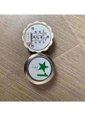 适用于 鑫诺戈尔AN-12 电梯按钮KA325-00-08 按键开关 五角星 星1