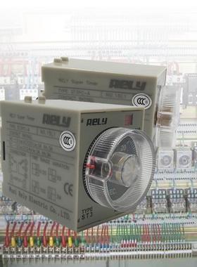 厂家直销RELY瑞莱延时时间继电器ST3PC-A AC220V瞬动型5A250VAC