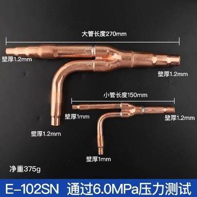 中央空调分支器E52SN/102SN/163SN日-立M-20SN M-30SN分歧管器,大家电,空调配件,淘宝优惠券,粉丝福利购,淘宝优惠卷