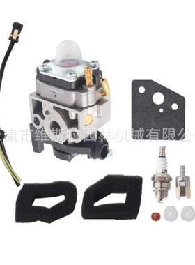 割草机配件适用Honda GX25 GX35 16100-Z0H-825 / 16100-Z0H-053