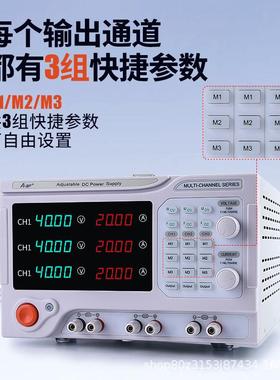 A-BF/不凡SS-152DM-2高精度多通道独立模块可编程直流稳压电源