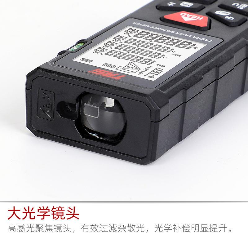 特安斯激光测距仪TA511A手持距离量房仪红外线测量仪电子尺激光尺