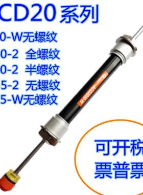 注塑机摇臂式回旋机械手KCD/SCD/ACD2050/30/35-w-2液油压缓冲器