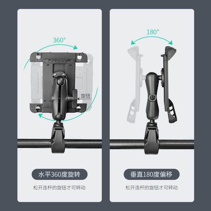 VIN仓储平板支架全包围防抖拉伸固定叉车车载10-11寸万向平板