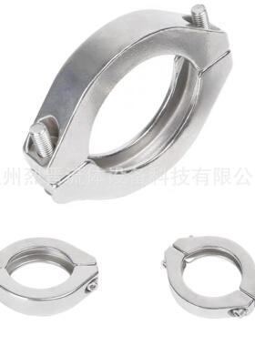 304不锈钢KF真空双向卡箍NW两片式分离卡箍卡钳KF16-50
