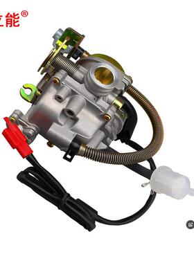 18毫米PD18J滑板车踏板车ATV 49cc 50cc 60cc 80cc化油器GY6用