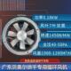 烘干耐高温高湿轴流风机烤房风扇工业干燥设备正反转循环风机