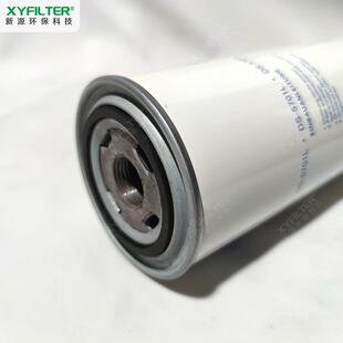 DS3701L 5701L机油过滤器DS5701滤芯 5501L 空压机机油滤芯DS