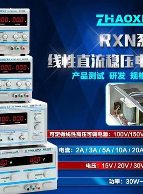 兆信KXN-30010D大功率可调开关电源0-300V 0-10A老化电源