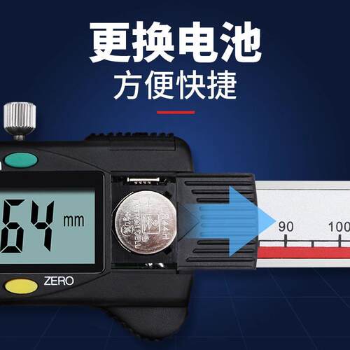 桂林广陆单外沟游标数显卡尺扁头外沟槽数显卡尺0-150-200-300mm