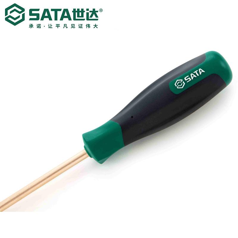 Sata/世达五金工具铍青铜防爆十字形螺丝批31146-31149