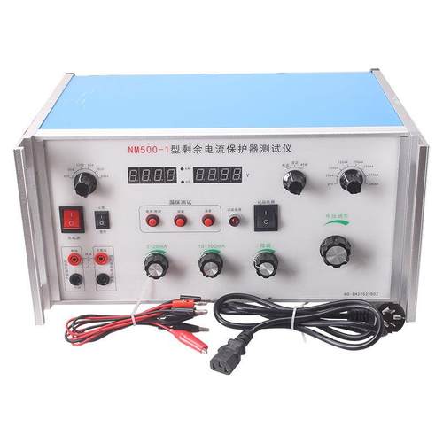 NM500-1型剩余电流保护器测试仪