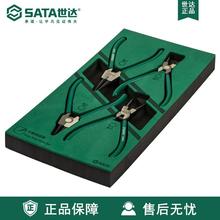 世达五金工具卡弹簧卡圈卡簧钳直弯钳汽修汽保组合套装09911A组套