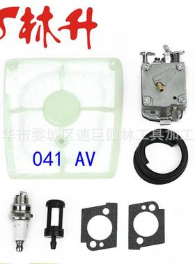 林升供应园林机械配件 753-04338, 7922-10629A 790r