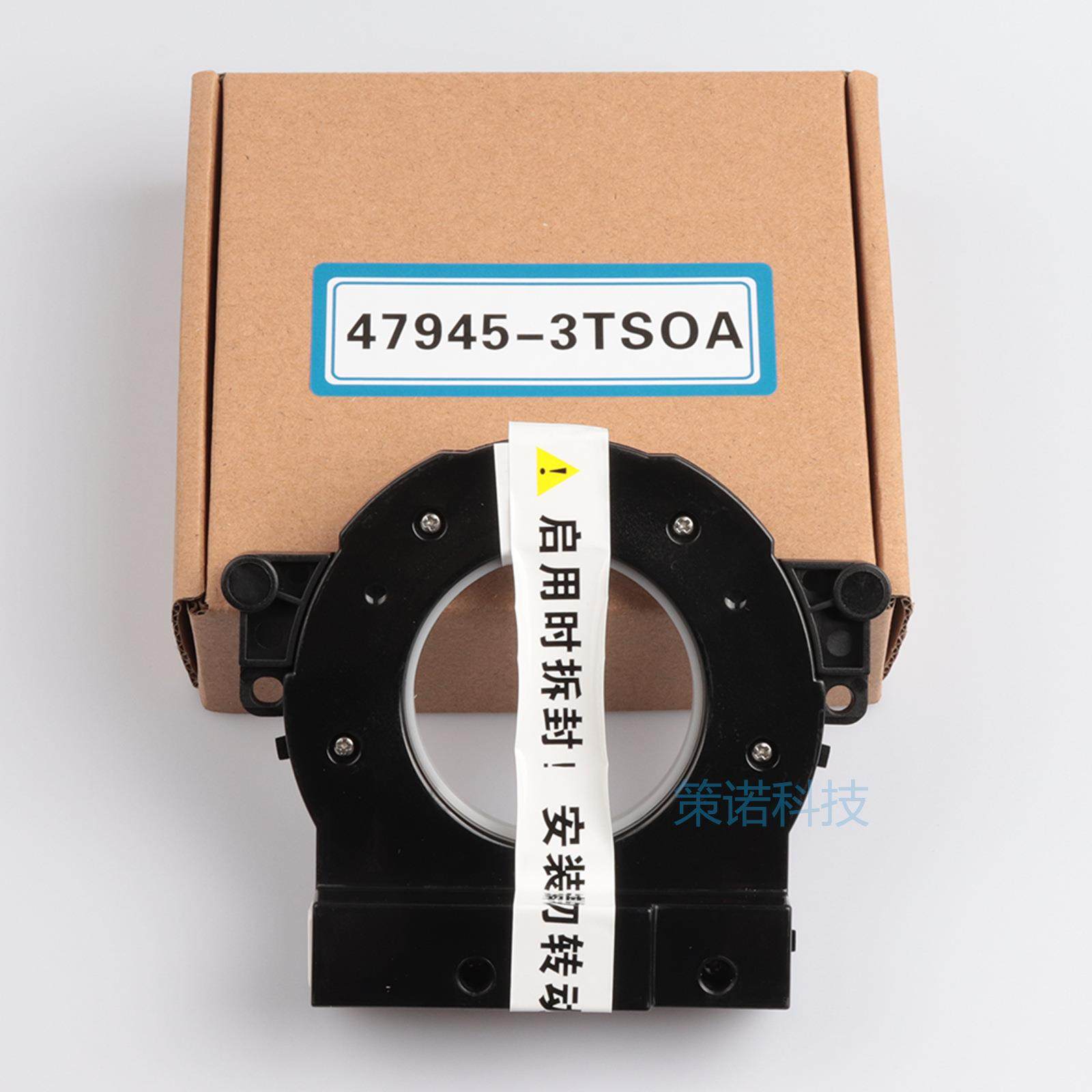 47945-3TS0A适用日产转向角传感器479453TS0A MK2 E12 2012-2017,汽车零部件/养护/美容/维保,汽车传感器,淘宝优惠券,粉丝福利购,淘宝优惠卷