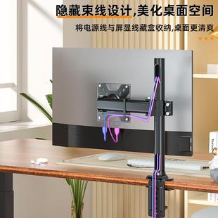 倒装 穿孔通用支 吊装 显示器支架360度旋转升降可调电脑桌夹
