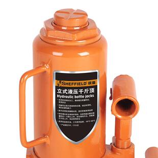 钢盾立式油压液压千斤顶15T20T15吨20吨 S160017 S160018