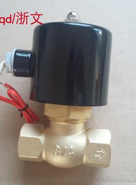 6分DN20铜体US-20高温蒸汽2L200-20电磁阀DN20 2L170-20 G3/4