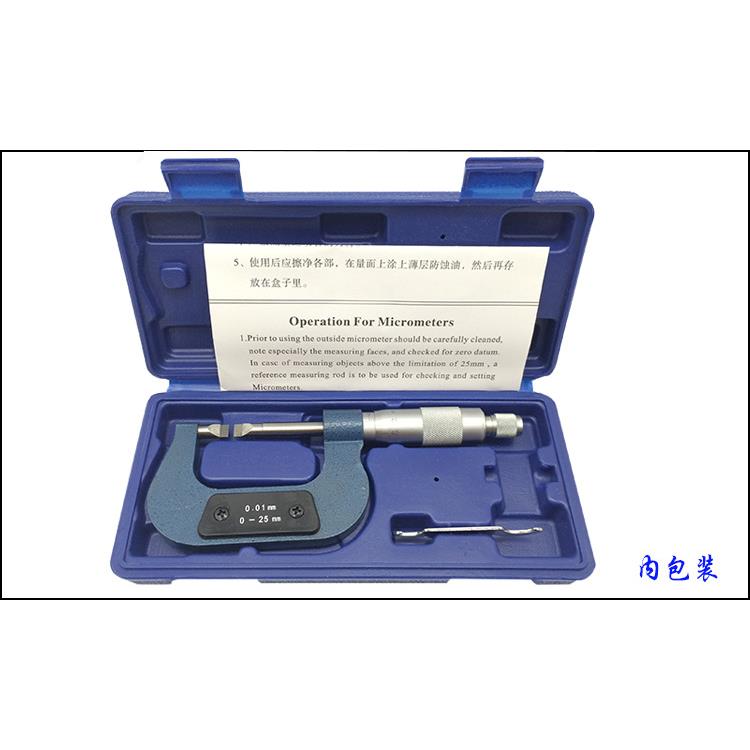 LAN&M/联羽叶片千分尺 刀口薄片千分尺0--25-50-75-100 片0.4/0.7
