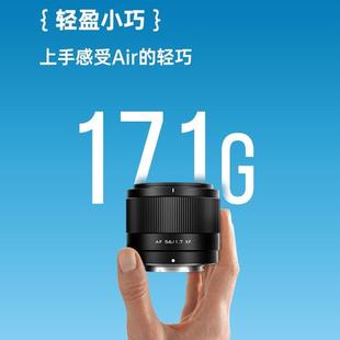 唯卓仕56mm Z卡口微单相机中长焦大光圈自动对焦 F1.7定焦镜头XF