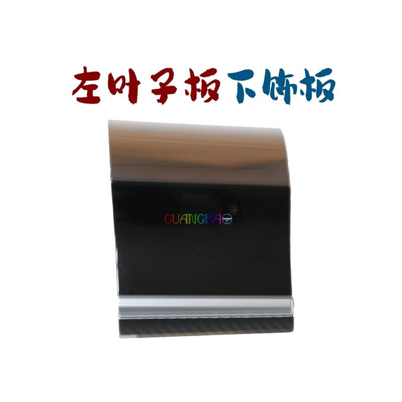 荣威第三代22款RX5轮眉车门外饰板下饰板亮条车门防擦防撞条板