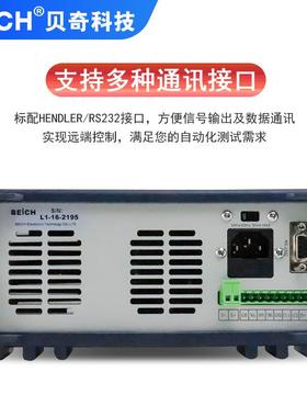 BEICH贝奇CH8710B/CH9710B/CH9720C可编程直流电子负载仪