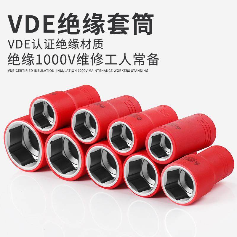 开拓1/2大飞耐高压1000V绝缘VDE套筒六角新能源汽车维修扳手套筒