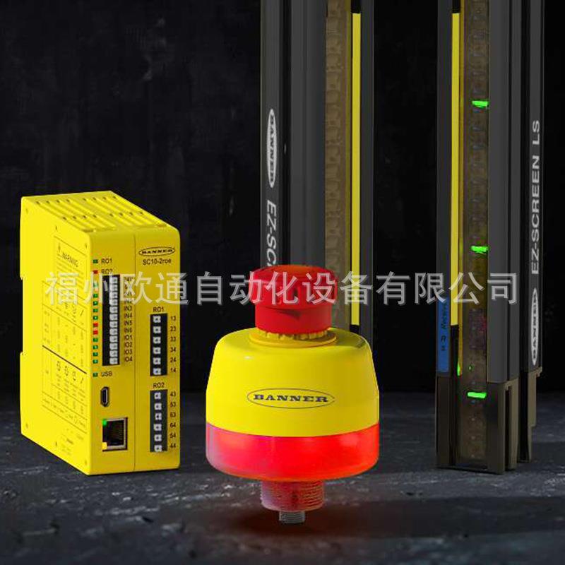 LS2TP30-300Q88（809438） Banner 邦纳30毫米分辨率安全光幕