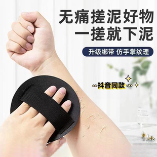 搓澡皮子洗澡圆饼搓澡巾男女士专用升级版 搓澡神器手指款 强力下泥