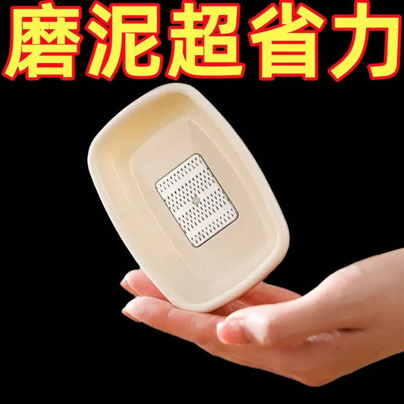 磨姜泥蒜泥神器厨房手动磨蒜磨姜器姜蓉研磨器手工姜末姜汁研磨盘