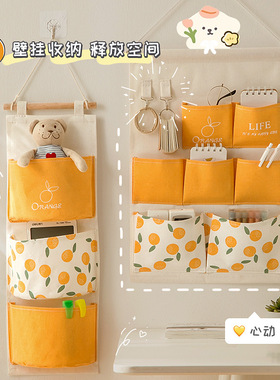 布艺挂墙收纳挂袋床头墙壁墙上门后悬挂手机置物兜宿舍壁挂神器D