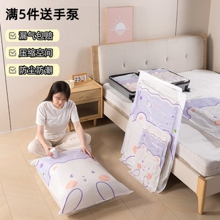 加厚真空压缩袋收纳袋子装衣服被子棉被抽真空旅行抽气电泵真空袋