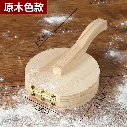 压饺子皮神器家用包包子手工