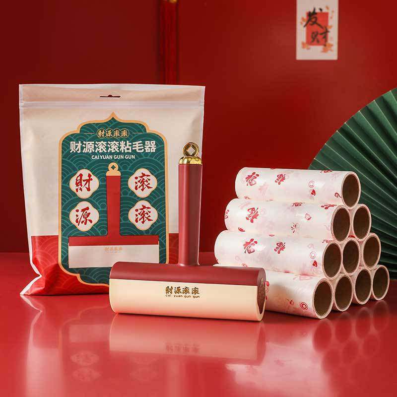 财源滚滚粘毛器可撕式滚筒床上衣服滚刷福字替换卷纸粘头发神器,收纳整理,衣物除尘滚/粘毛滚,淘宝优惠券,粉丝福利购,淘宝优惠卷