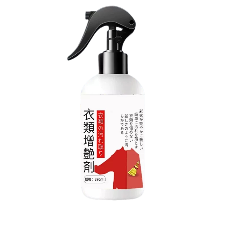 黑色恢复剂衣物增艳翻新还原